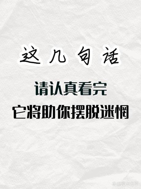 迷惘是什么意思，迷惘是什么意思？原来人的人生因为迷惘才更美好