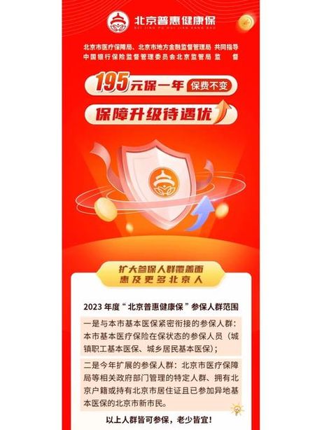 北京儿研所电话，北京儿研所电话——了解北京儿童医疗最新政策和健康资讯