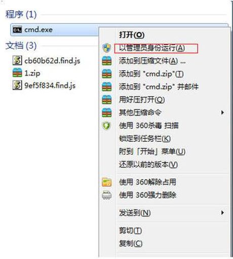 win7 热点，Win7热点设置教程，轻松共享网络