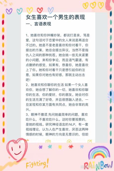 爱慕之心的意思，怎样理解爱慕之心的意思