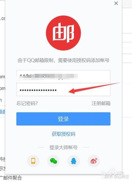 网易邮箱登录，快速了解网易邮箱登录