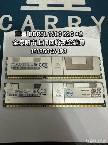 ddr3 1600，什么是ddr3 1600内存？