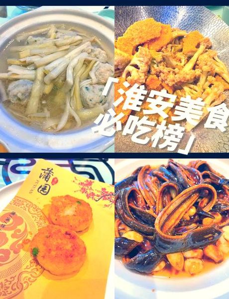 镇江美食，品味镇江美食的无穷乐趣