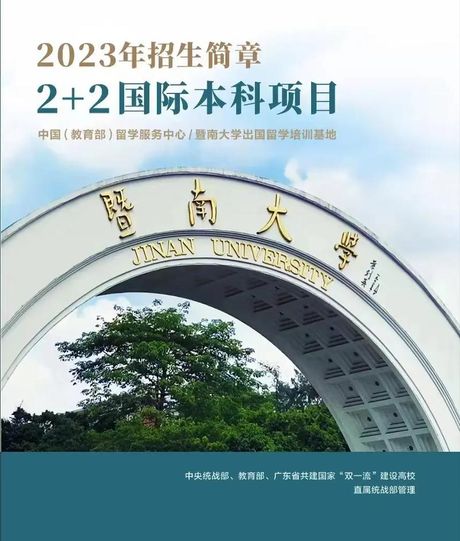 珠海暨南大学：有别于常规的大学校园