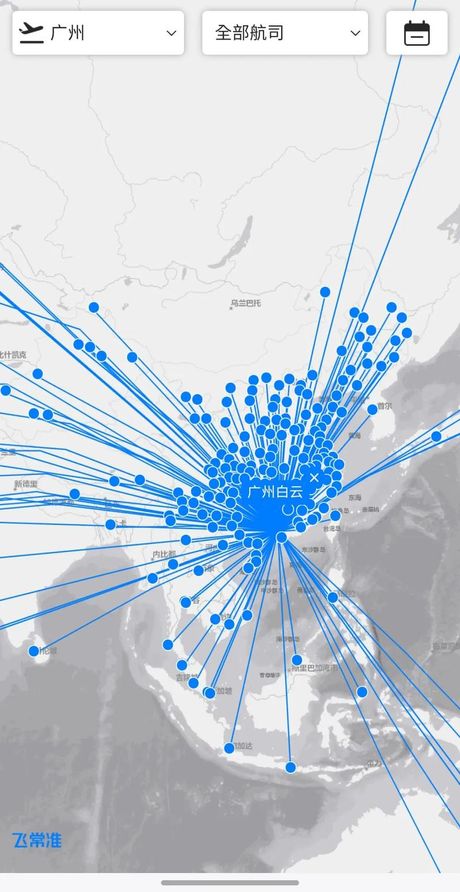 广州机场快线：连接天空与地面的便捷通道