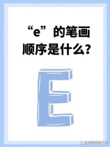 睢县第一高级中学，睢县第一高级中学——走进以素质教育为特色的高中