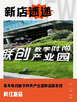 泰和集团：创新驱动营销带动产业升级