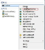 win7 热点，Win7热点设置教程，轻松共享网络