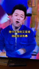 黄渤春晚，黄渤春晚表演一波三折，引发广泛讨论