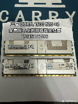 ddr3 1600，什么是ddr3 1600内存？