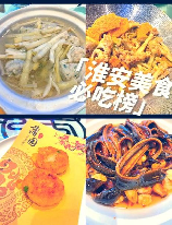 镇江美食，品味镇江美食的无穷乐趣